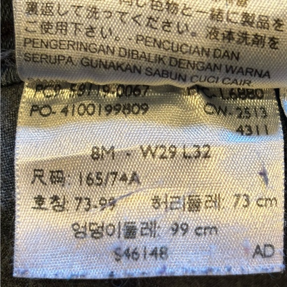 Levi's 512 Straight Perfectly Slimming Women Jeans Dark Indigo W29 L32 Size 8 - Picture 6 of 9